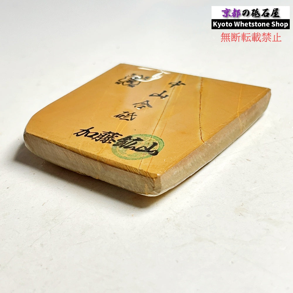 180g 硬さ硬め 戸前 中山合砥  正本山 京都 天然砥石