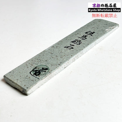 125g 硬さ中間  但馬砥石 兵庫 天然砥石