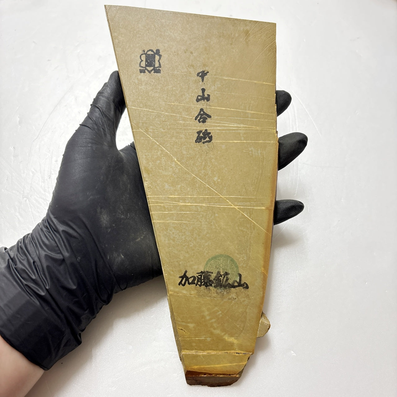 330g 硬さ4 巣板 中山合砥  正本山 京都 天然砥石