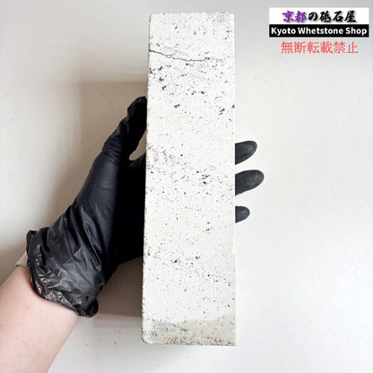 2090g 硬さ軟め  備水砥 熊本 天然砥石