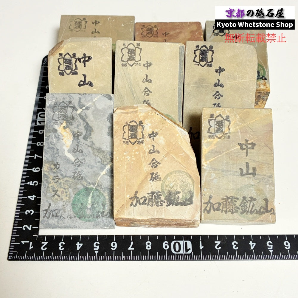 名倉砥石 1個 ランダム 中サイズ 100g～200g 中山合砥  正本山 京都 天然砥石