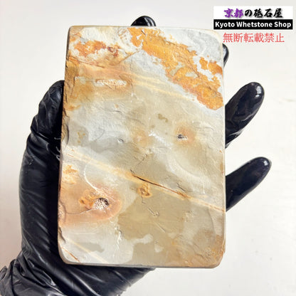 320g 硬さ4 巣板 中山合砥  正本山 京都 天然砥石