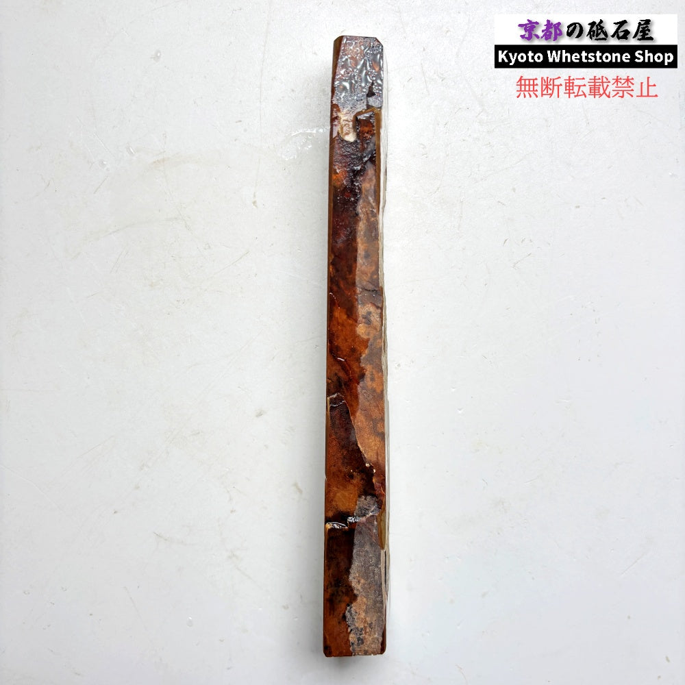 220g 硬さ硬め  中山合砥  正本山 京都 天然砥石