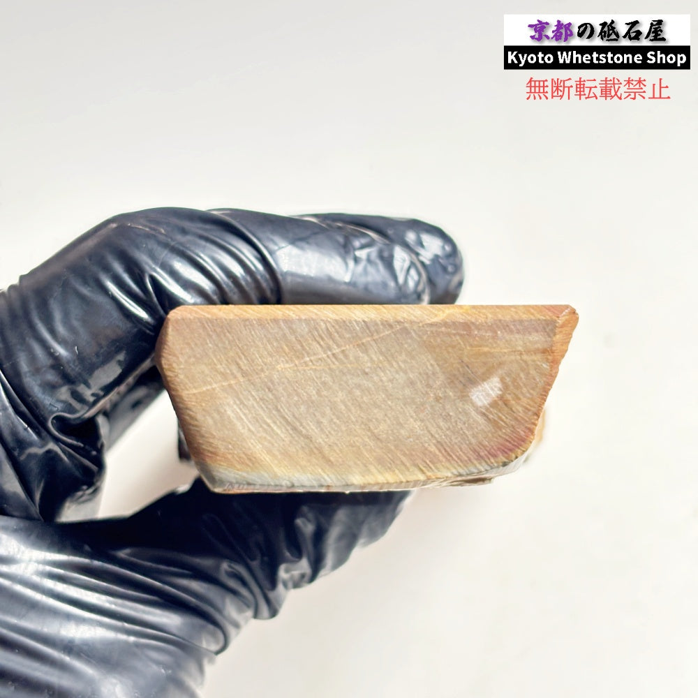 445g 硬さ4.0～4.5 巣板 中山合砥  正本山 京都 天然砥石