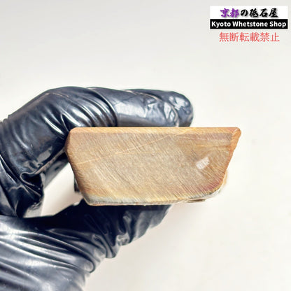 445g 硬さ4.0～4.5 巣板 中山合砥  正本山 京都 天然砥石