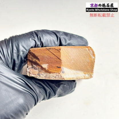 290g 硬さ硬め 巣板 中山合砥  正本山 京都 天然砥石