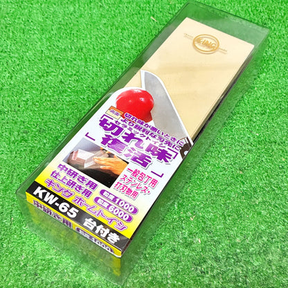 キングホーム砥石台付 松永トイシ