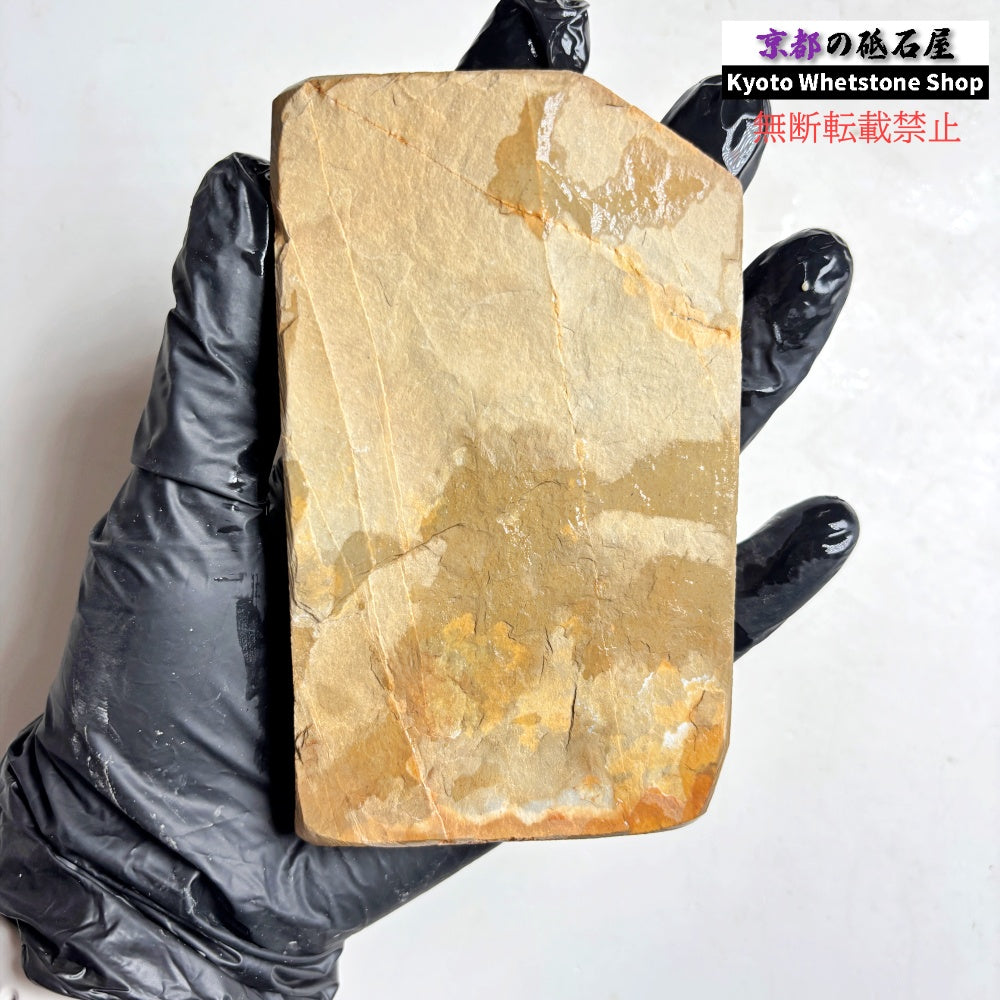 245g 硬さ4 巣板 中山合砥  正本山 京都 天然砥石