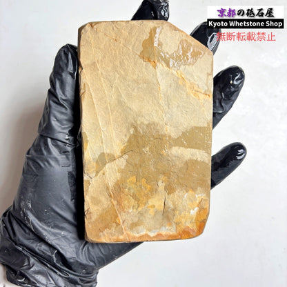 245g 硬さ4 巣板 中山合砥  正本山 京都 天然砥石