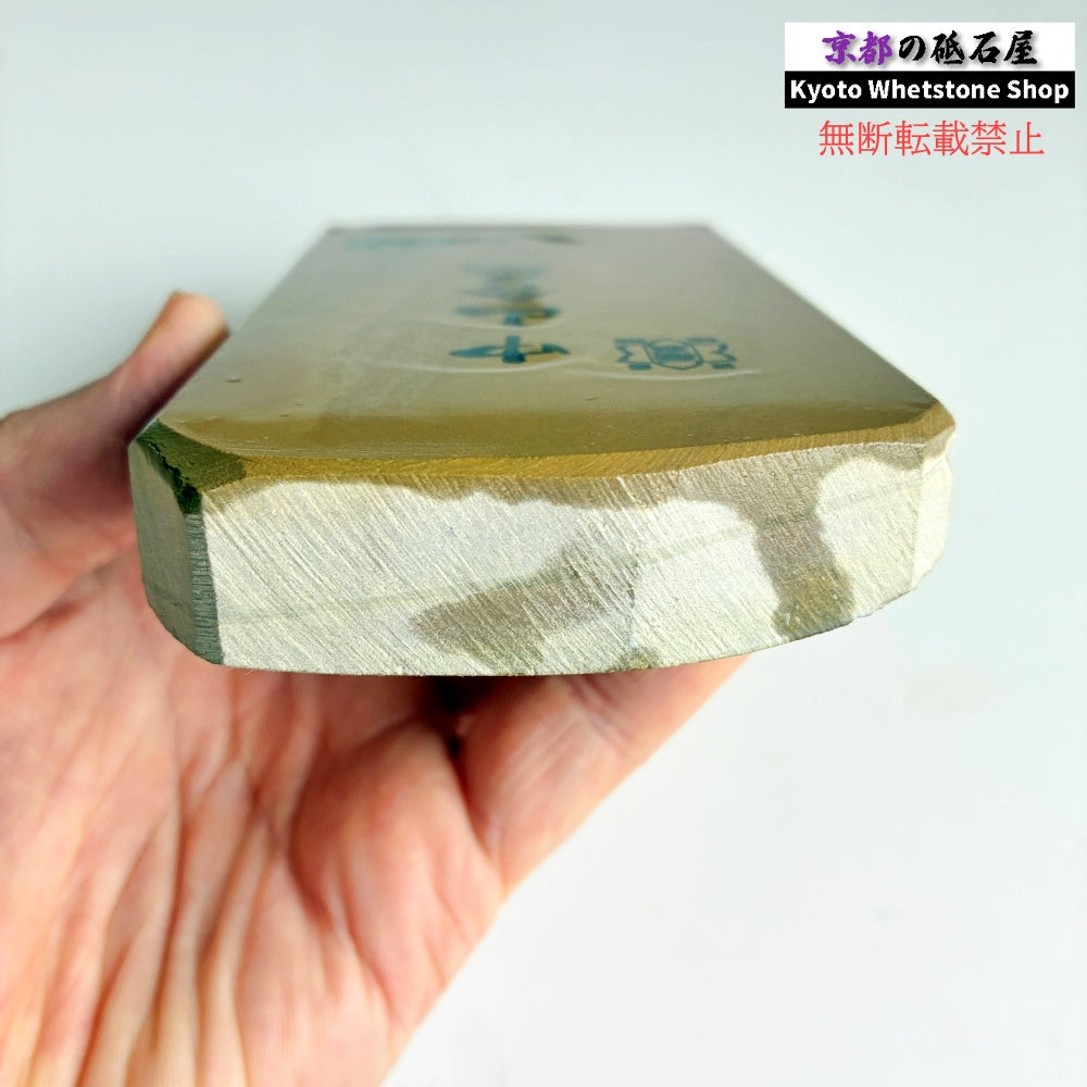 おススメ 515g 硬さ3.0～3.5 巣板 中山合砥  正本山 京都 天然砥石