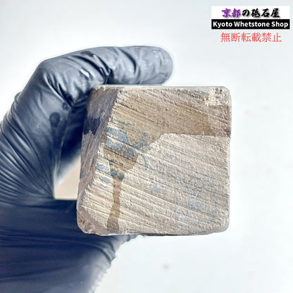 845g 硬さ1.5  丹波青砥 正本山 京都 天然砥石