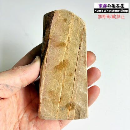 285g 硬さ3.5 巣板 中山合砥  正本山 京都 天然砥石