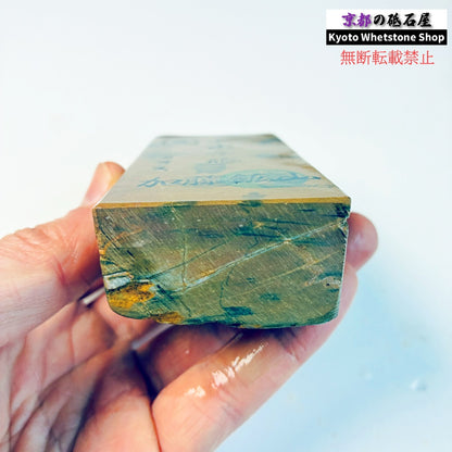 280g 硬さ硬め 戸前　カラス 中山合砥  正本山 京都 天然砥石