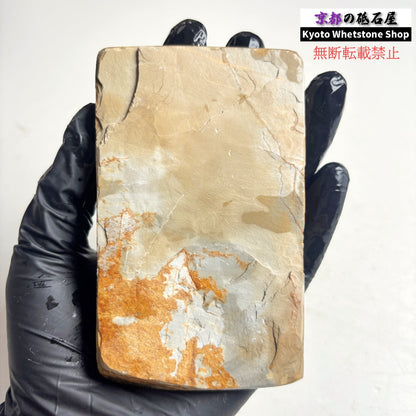 205g 硬さ硬め 巣板 中山合砥  正本山 京都 天然砥石