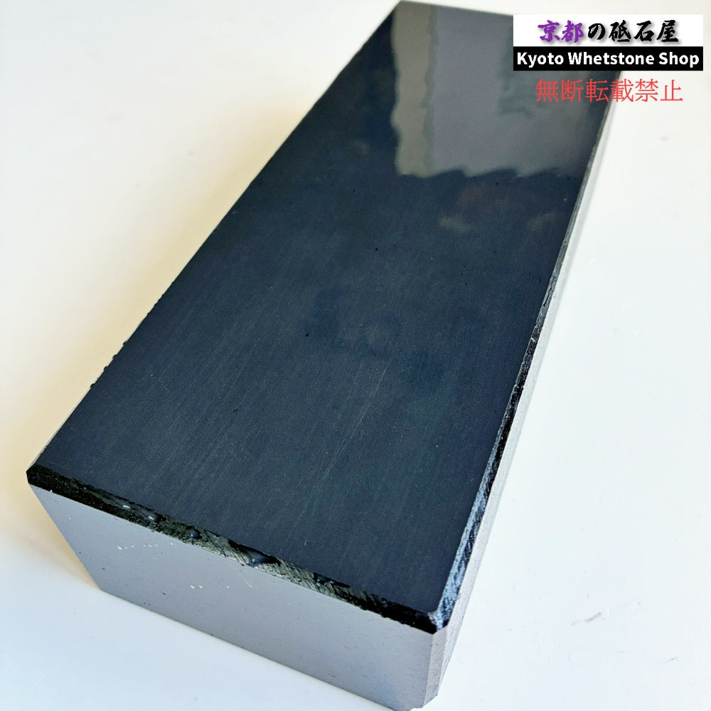 2400g 硬さ2.5  対馬砥石 長崎 天然砥石