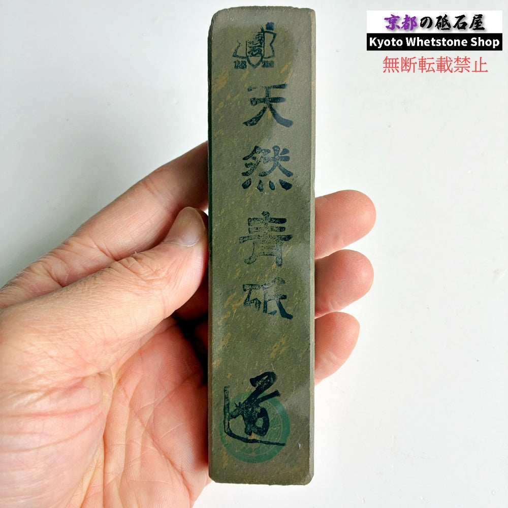 180g 硬さ軟め  丹波青砥 正本山 京都 天然砥石