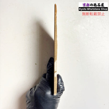 150g 硬さ3.5 戸前 中山合砥  正本山 京都 天然砥石