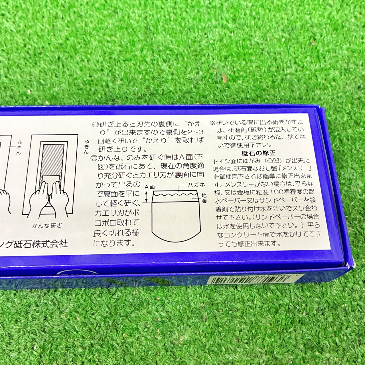 キングハイパー2000 松永トイシ