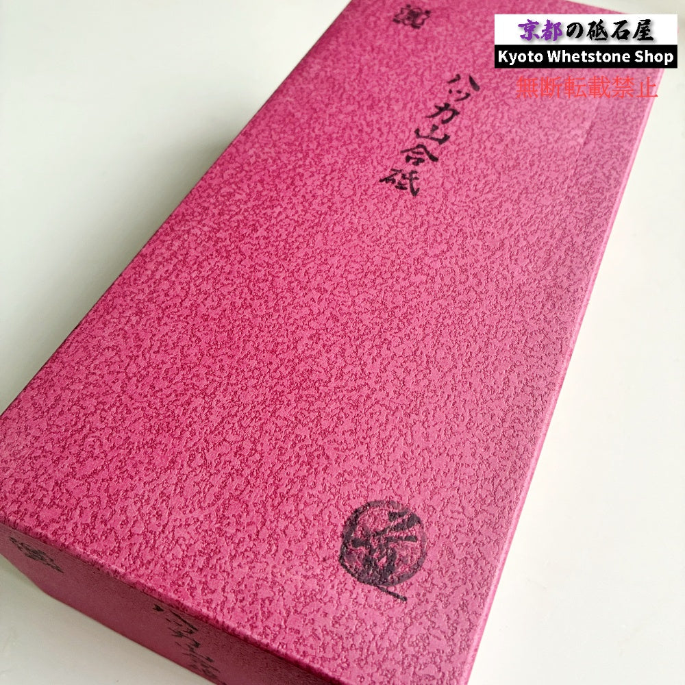 特大！激レア！ 2900g 硬さ1.5～2.0  八箇山合砥 京都 天然砥石