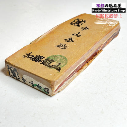 215g 硬さ硬め 巣板 中山合砥  正本山 京都 天然砥石