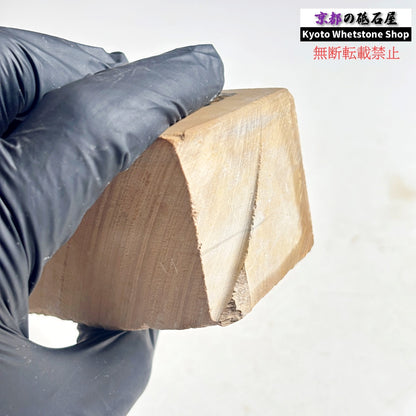 540g 硬さ1.5  馬路山合砥  正本山 京都 天然砥石