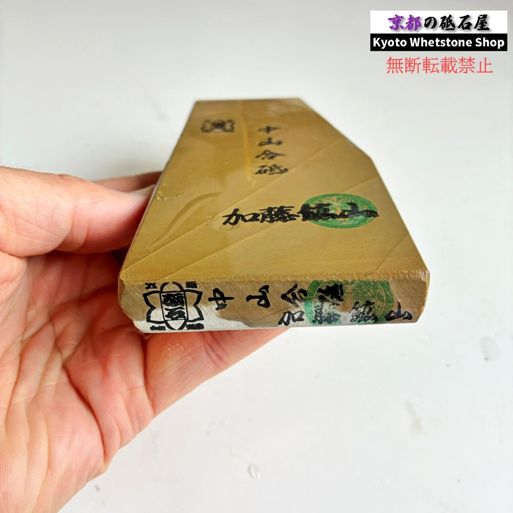 280g 硬さ3.5 巣板 中山合砥  正本山 京都 天然砥石