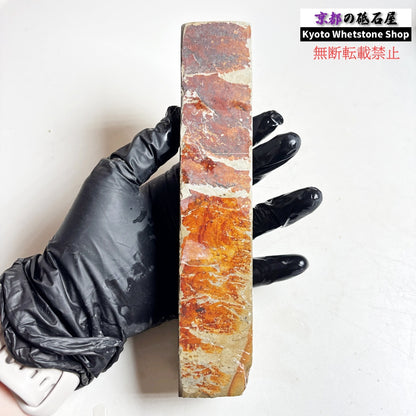 580g 硬さ3.5  菖蒲谷合砥 京都 天然砥石