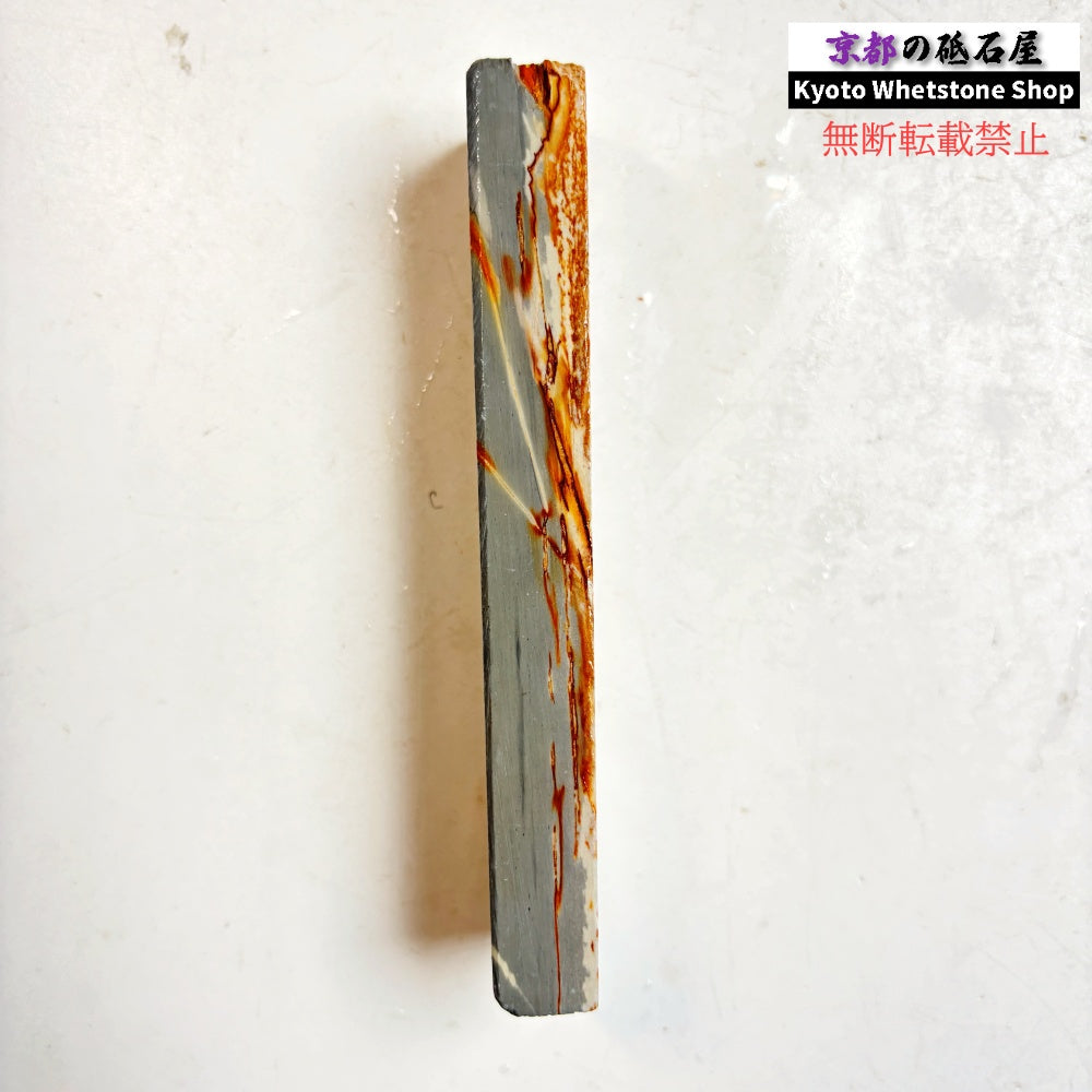 145g 硬さ硬め 水浅黄 中山合砥  正本山 京都 天然砥石