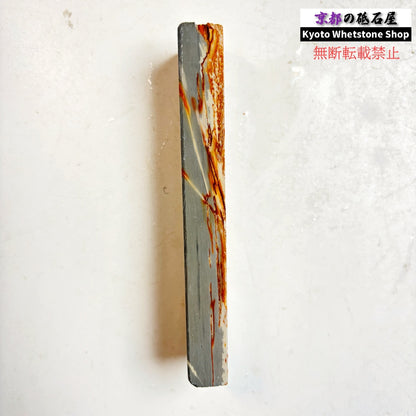 145g 硬さ硬め 水浅黄 中山合砥  正本山 京都 天然砥石