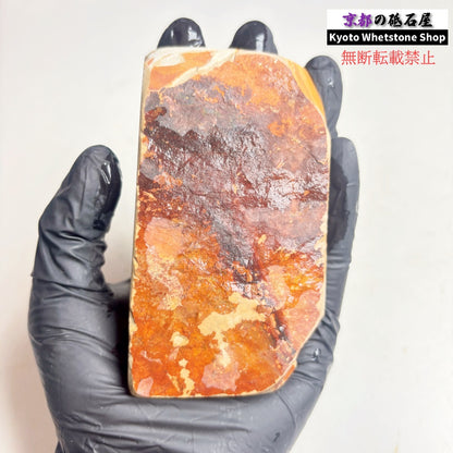 205g 硬さ硬め 黄板 中山合砥  正本山 京都 天然砥石