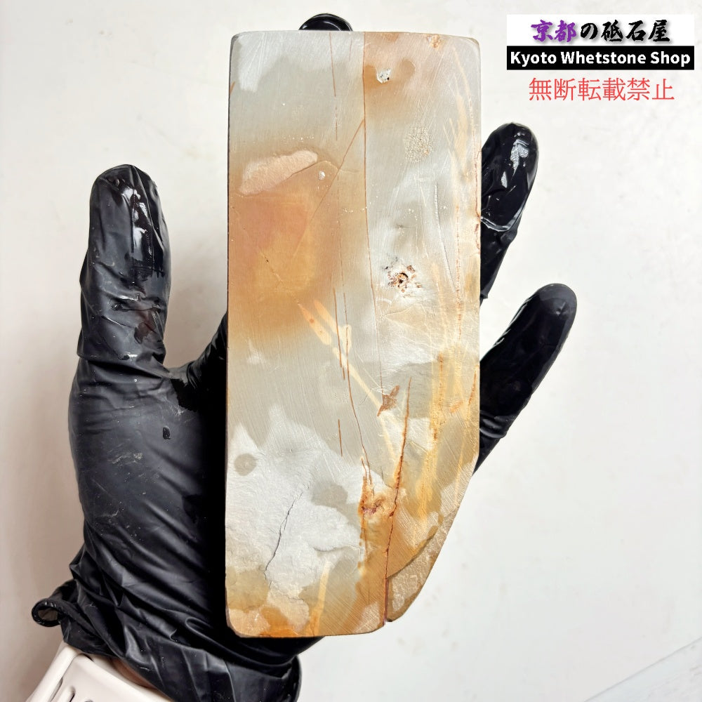 280g 硬さ硬め 巣板 中山合砥  正本山 京都 天然砥石