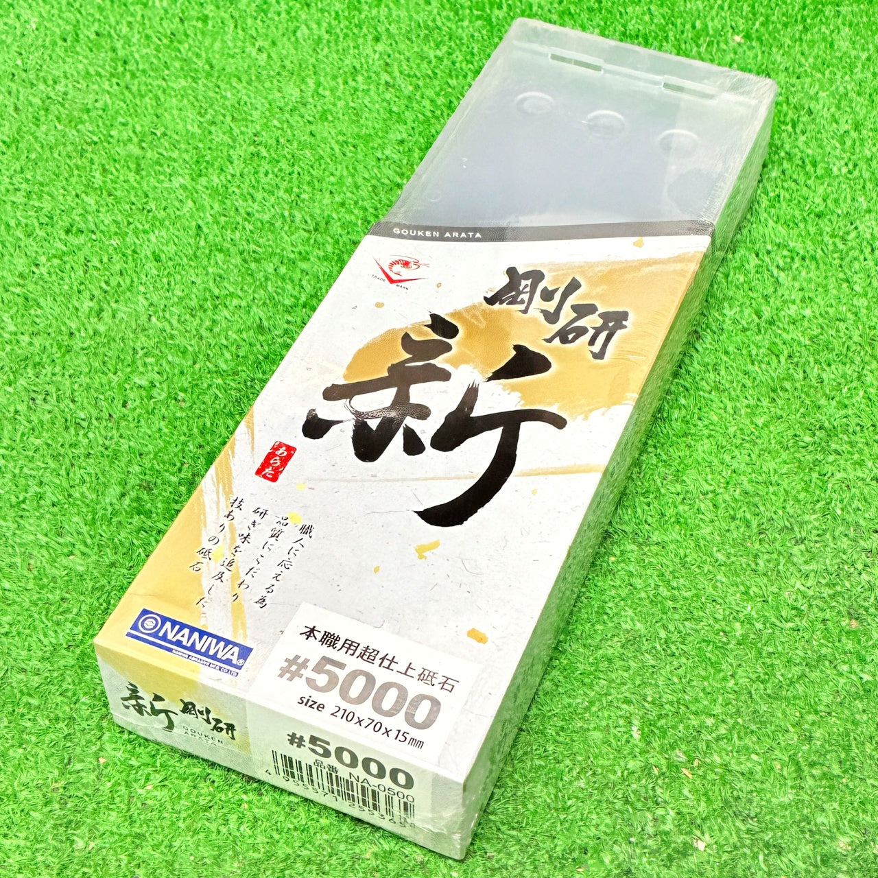 剛研 新5000 ナニワ研磨工業