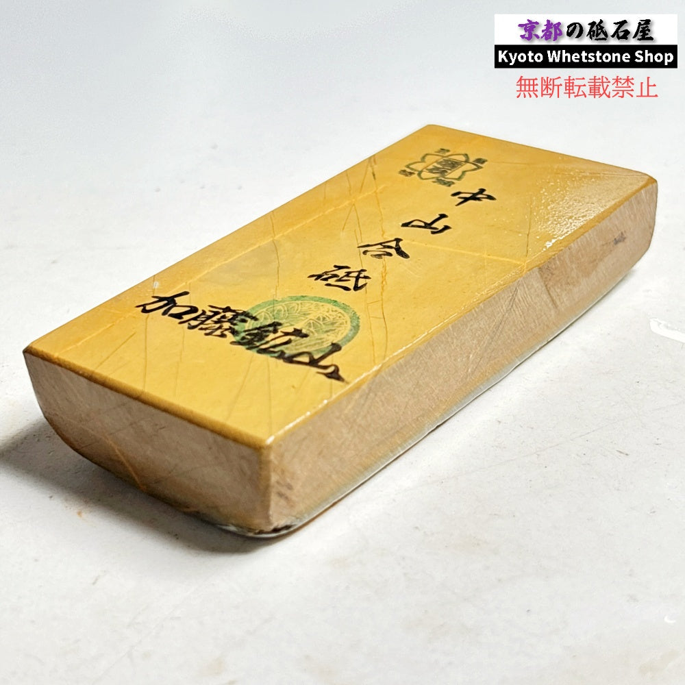 230g 硬さ硬め 巣板 中山合砥  正本山 京都 天然砥石