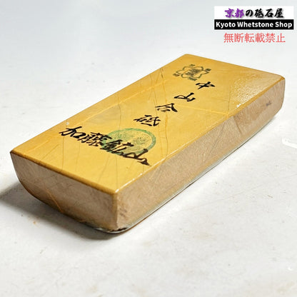 230g 硬さ硬め 巣板 中山合砥  正本山 京都 天然砥石