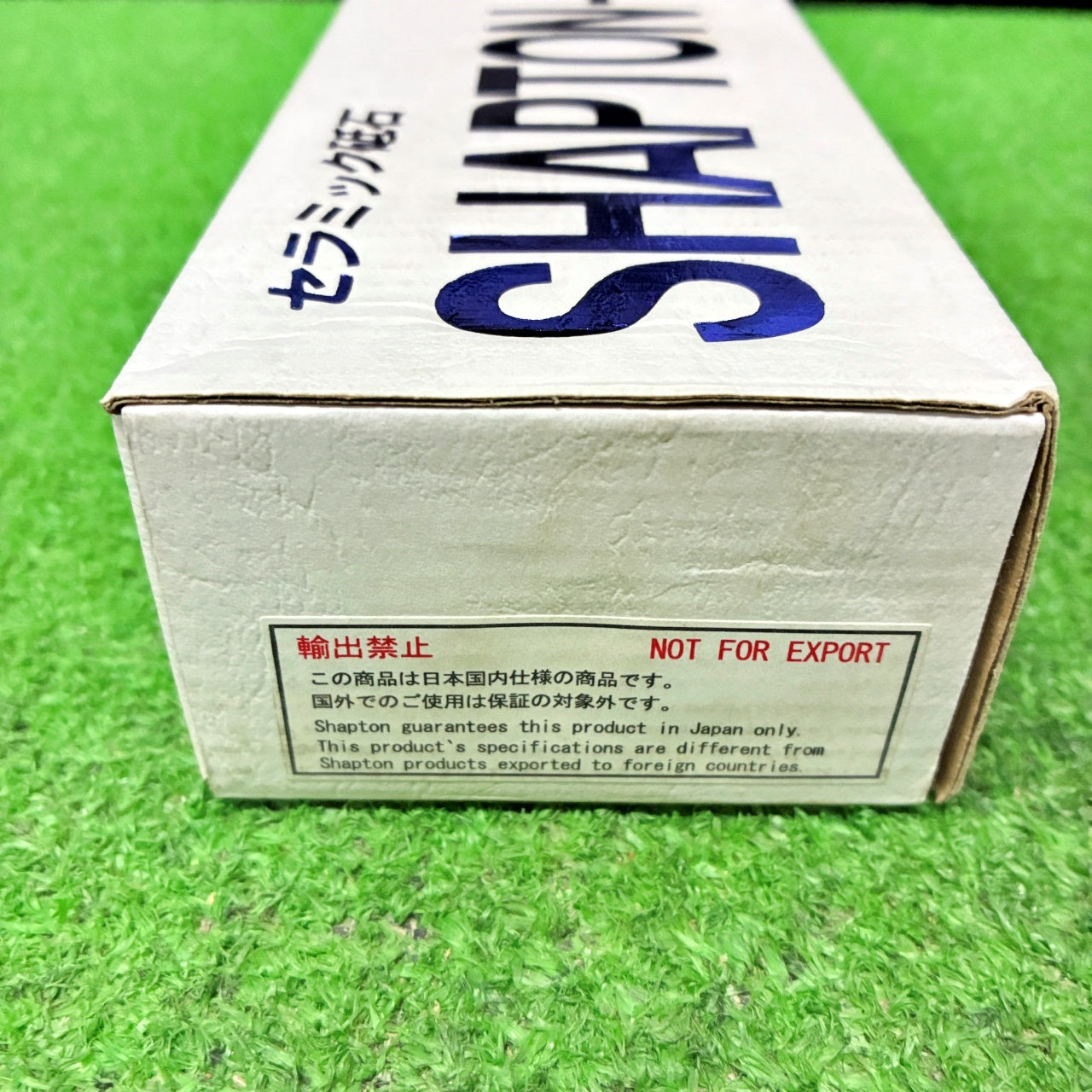 SHAPTON-M24#120 シャプトン