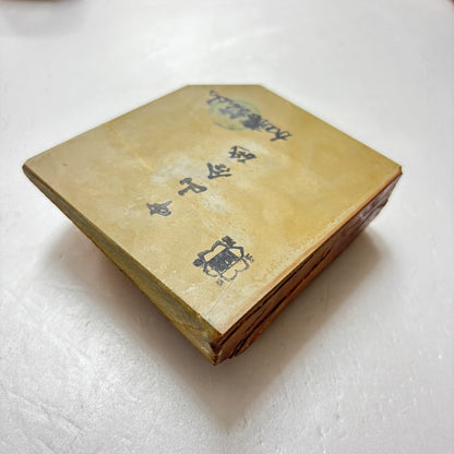 515g 硬さ4 巣板 中山合砥  正本山 京都 天然砥石