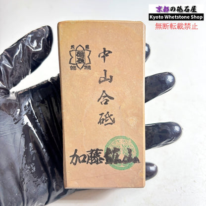 225g 硬さ硬め 巣板 中山合砥  正本山 京都 天然砥石
