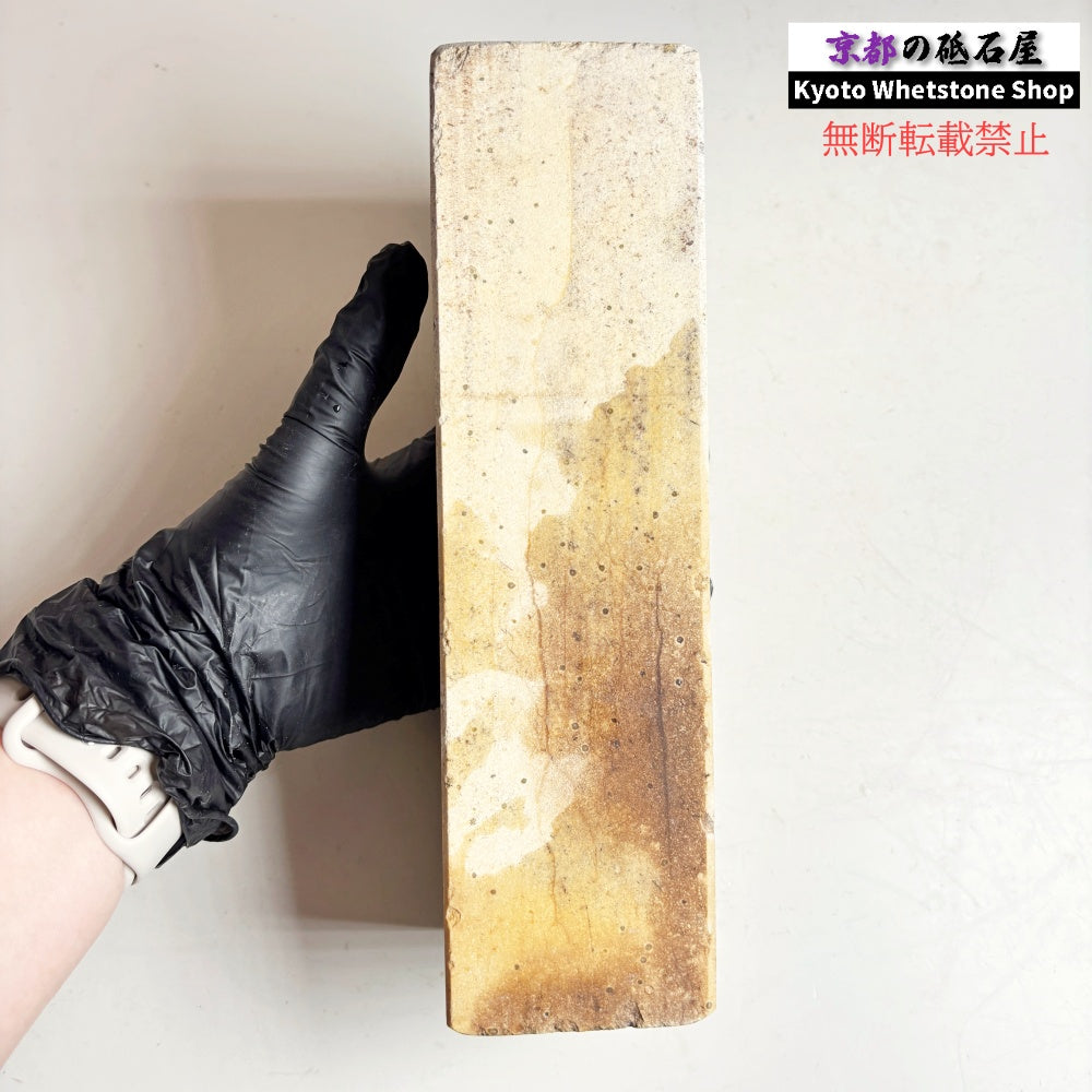 2240g 硬さ軟め  備水砥 熊本 天然砥石