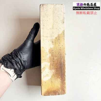 2240g 硬さ軟め  備水砥 熊本 天然砥石