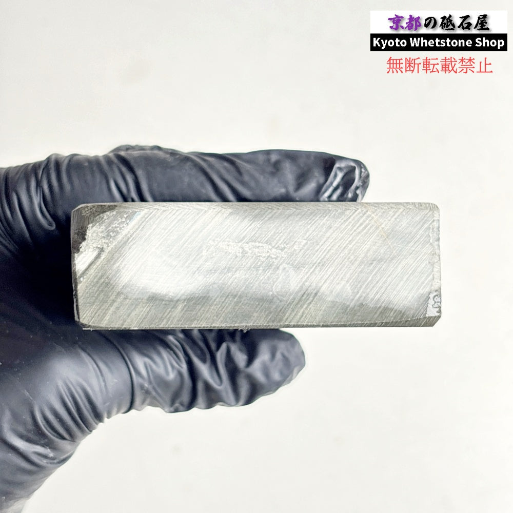 590g 硬さ3.0～3.5  水木原合砥 正本山 京都 天然砥石