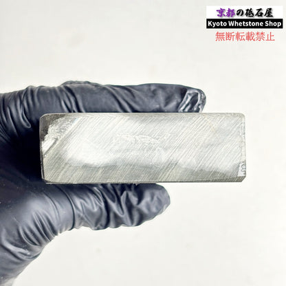 590g 硬さ3.0～3.5  水木原合砥 正本山 京都 天然砥石
