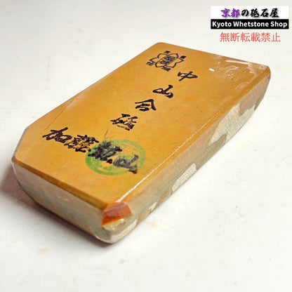 205g 硬さ硬め 黄板 中山合砥  正本山 京都 天然砥石
