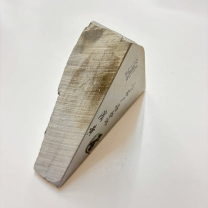 500g 硬さ3.5 浅黄 八木ノ島合砥  正本山 京都 天然砥石