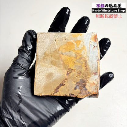 215g 硬さ硬め 巣板 中山合砥  正本山 京都 天然砥石
