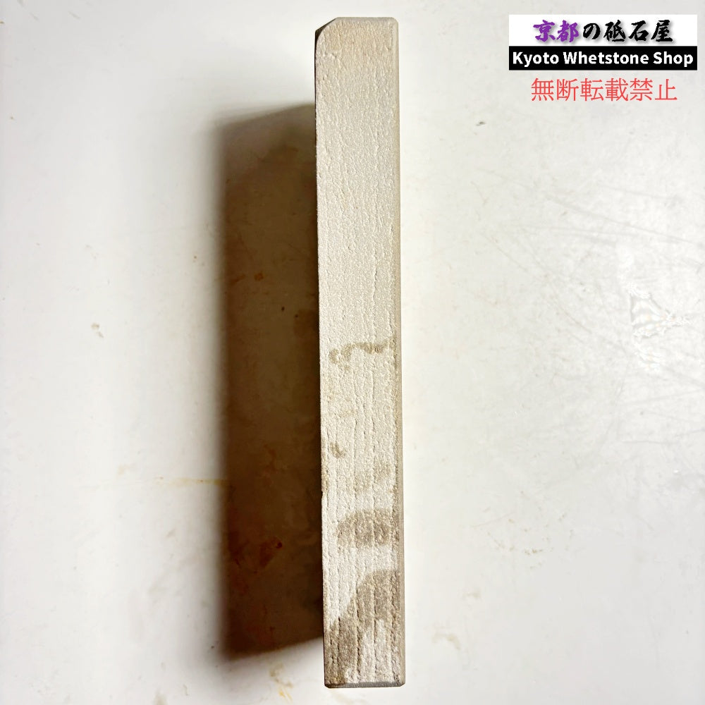1205g 硬さ2 翠砂砥 和歌山 天然砥石