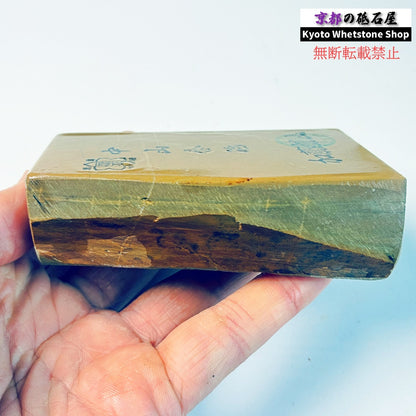 400g 硬さ硬め 巣板 中山合砥  正本山 京都 天然砥石