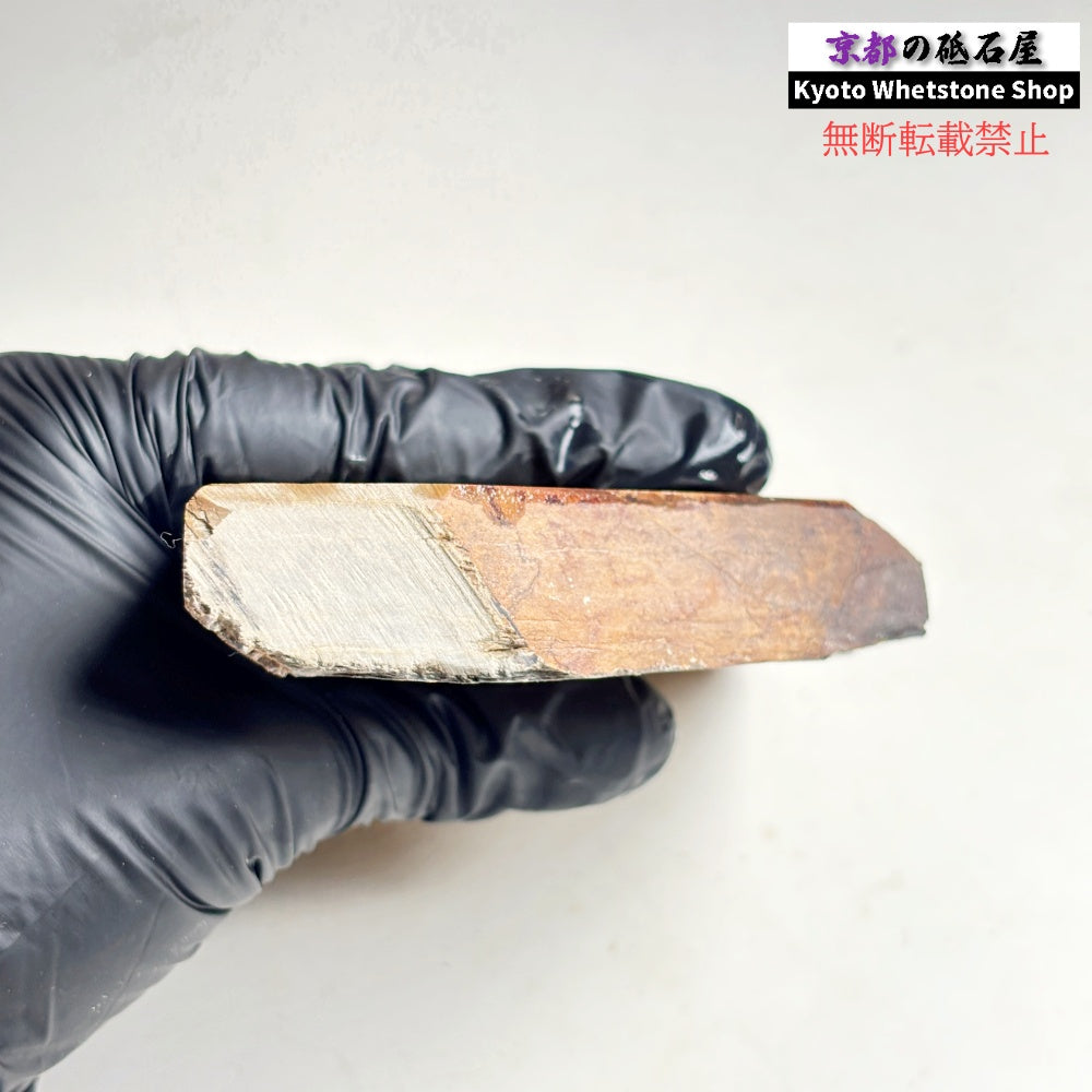 370g 硬さ4.0～4.5 巣板 中山合砥  正本山 京都 天然砥石