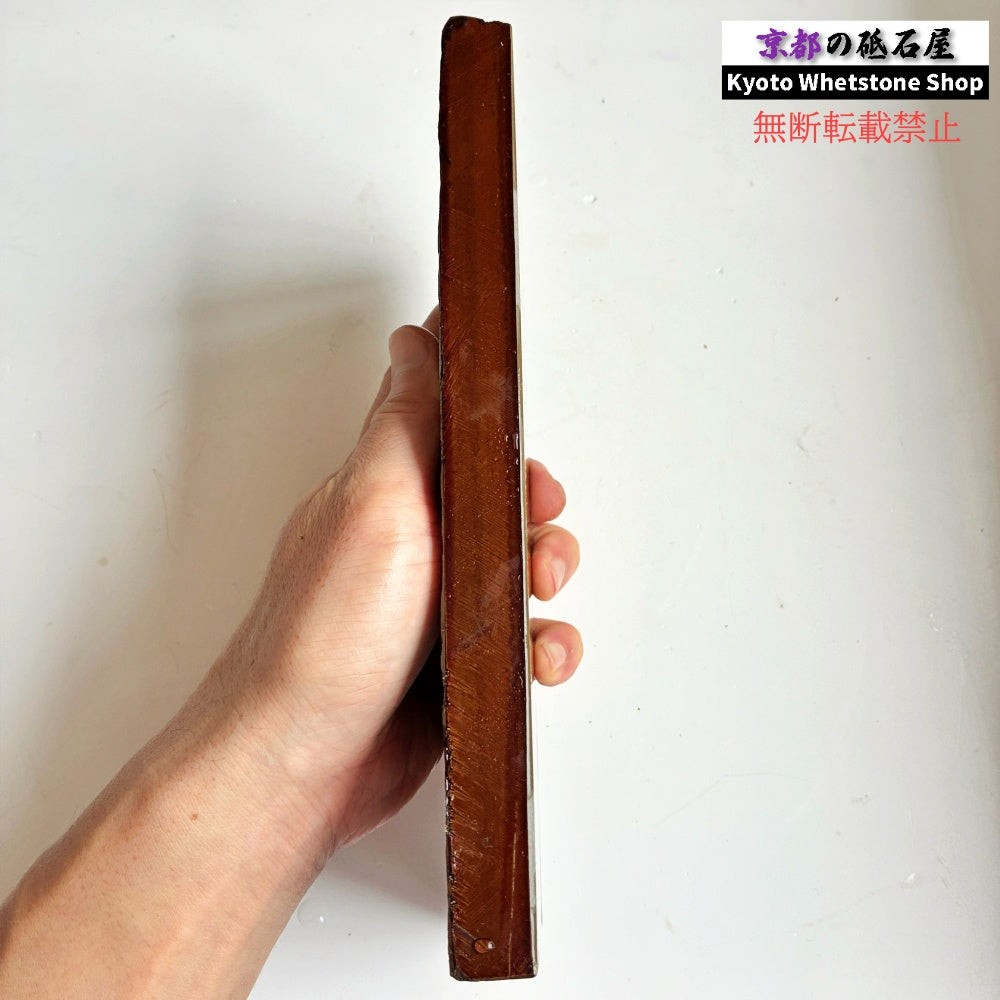 【墨流し】 1150g 硬さ4  菖蒲谷合砥 京都 天然砥石