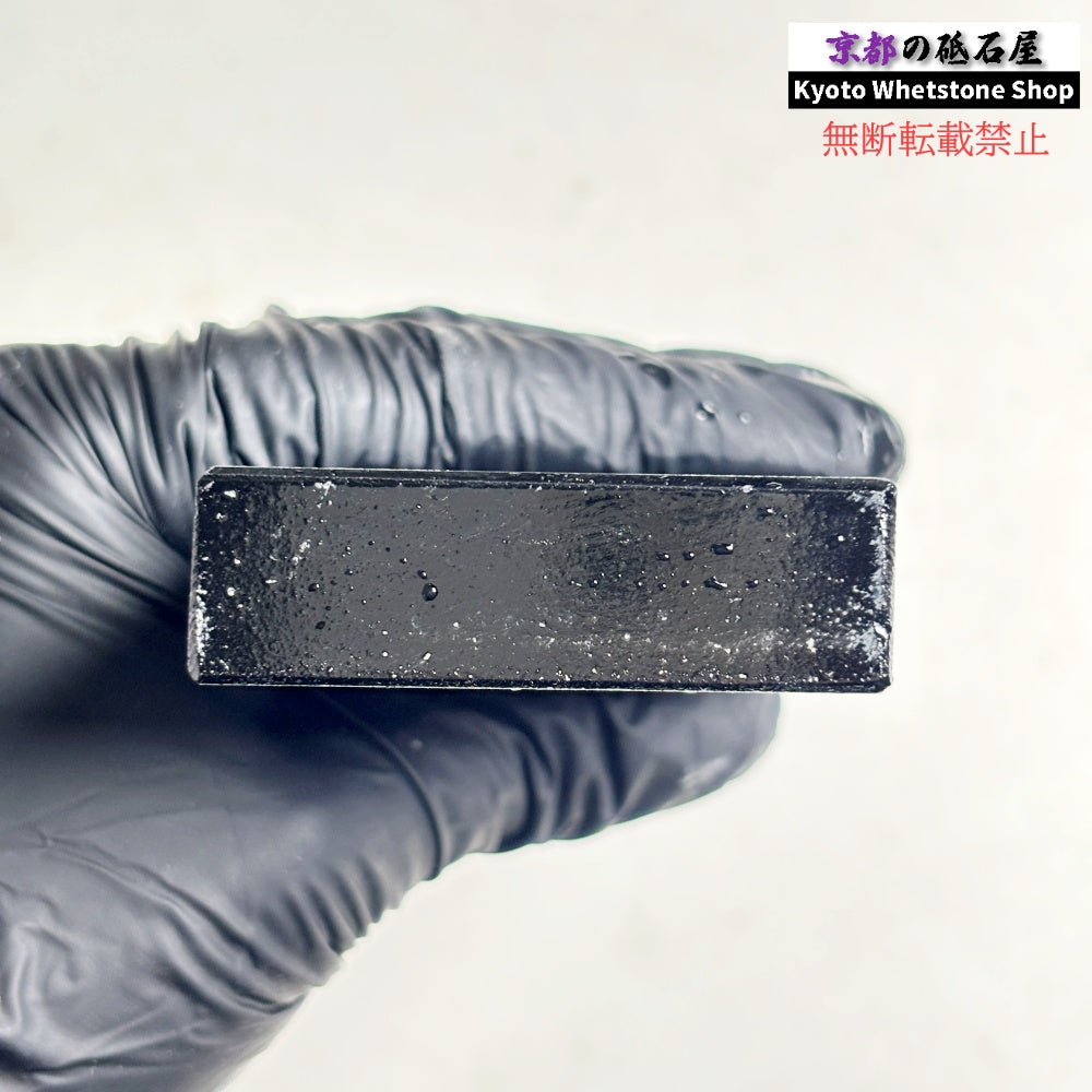 280g 硬さ3 対馬砥石 長崎 天然砥石