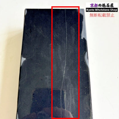 2420g 硬さ3  対馬砥石 長崎 天然砥石